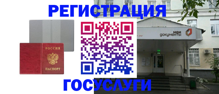 прописка гарантия в Видном